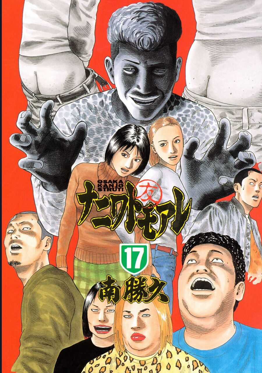 Naniwa Tomoare - Chương 172 - Trang 3