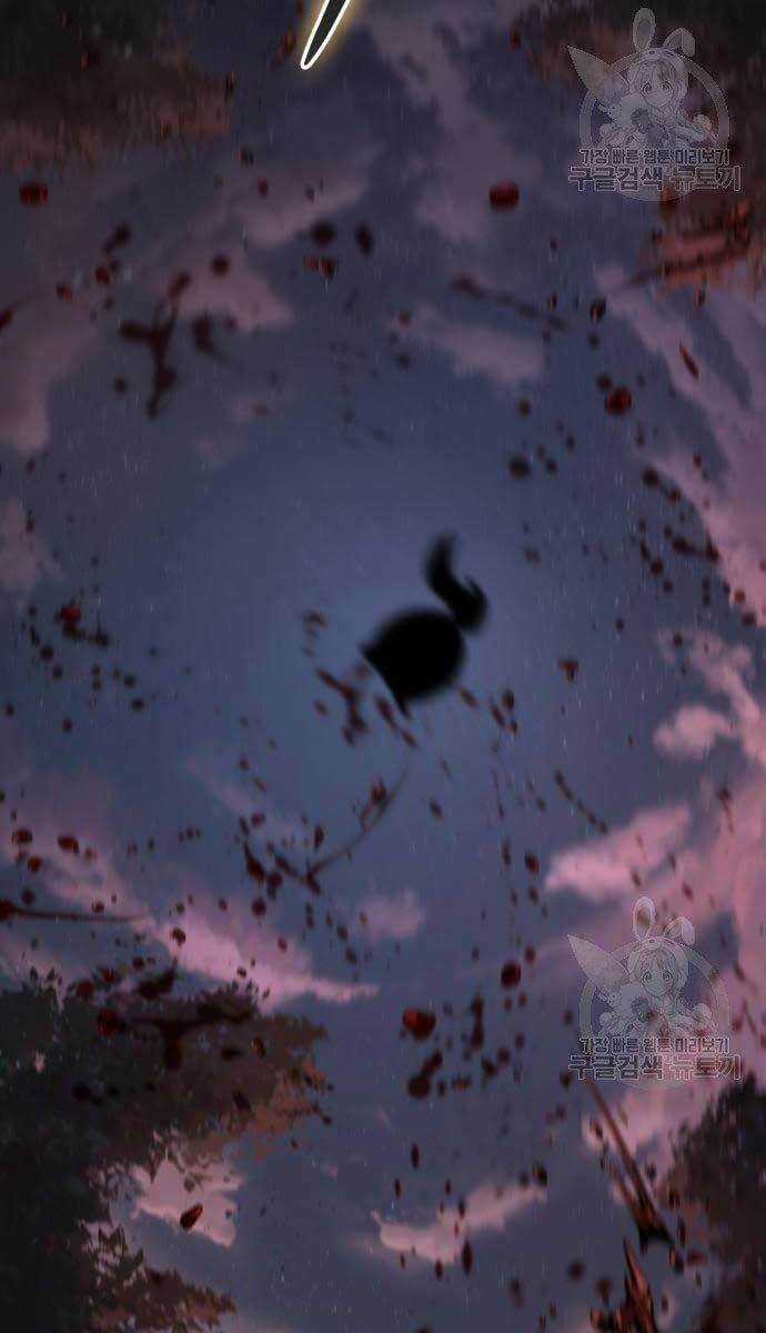 Nano Ma Thần - Chapter 124 - Trang 32