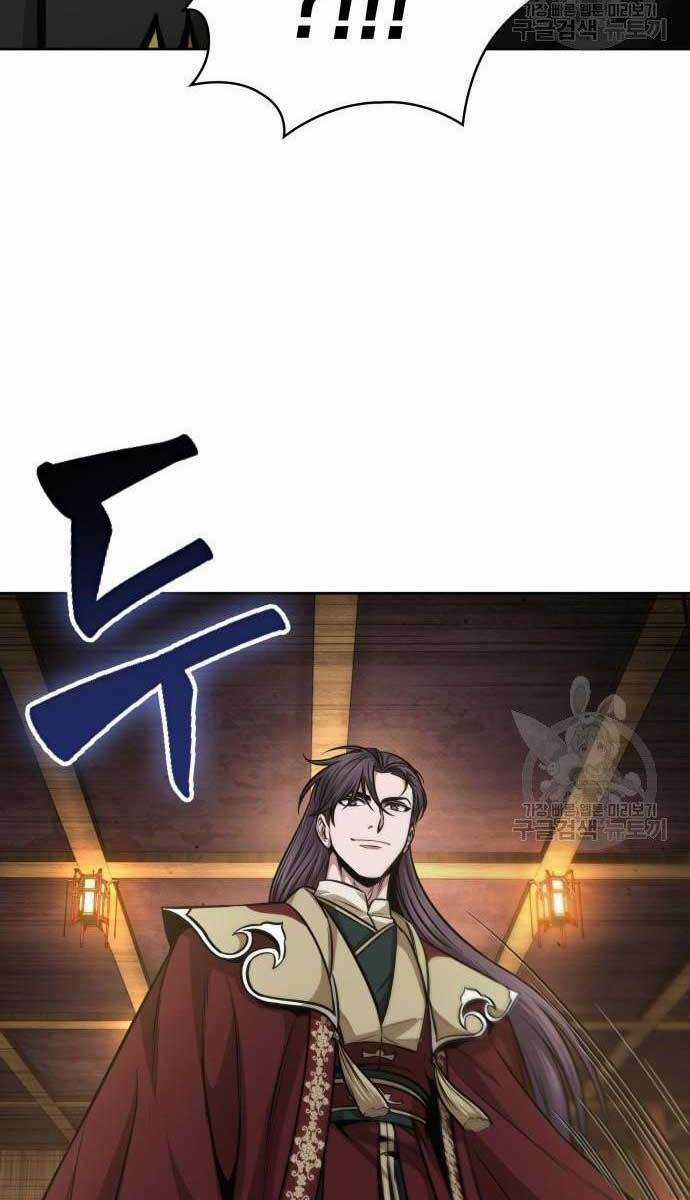 Nano Ma Thần - Chapter 124 - Trang 7