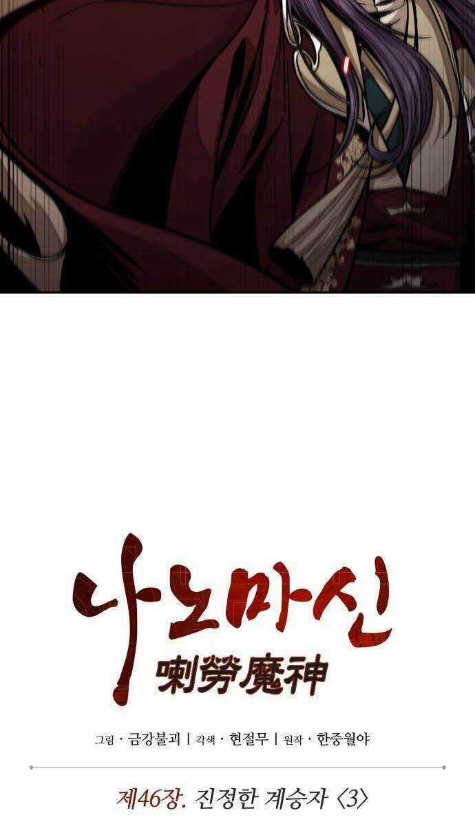 Nano Ma Thần - Chapter 126 - Trang 11