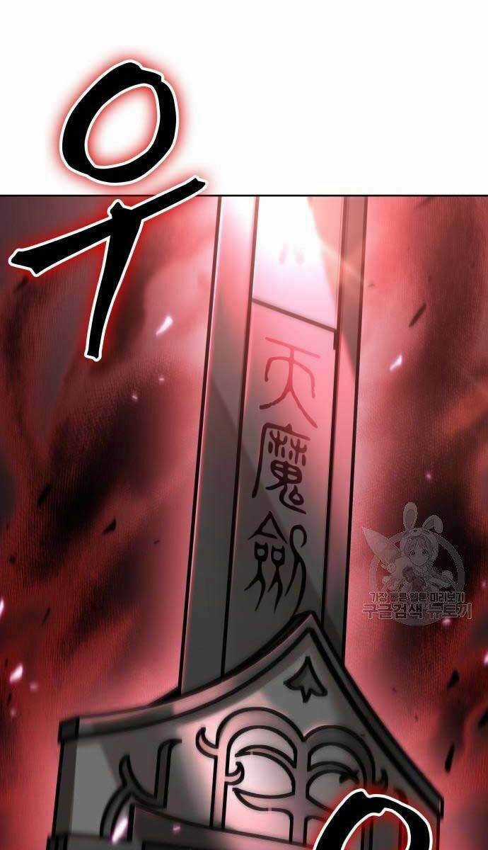 Nano Ma Thần - Chapter 126 - Trang 13