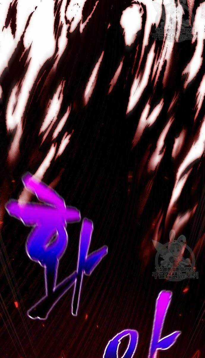 Nano Ma Thần - Chapter 126 - Trang 41