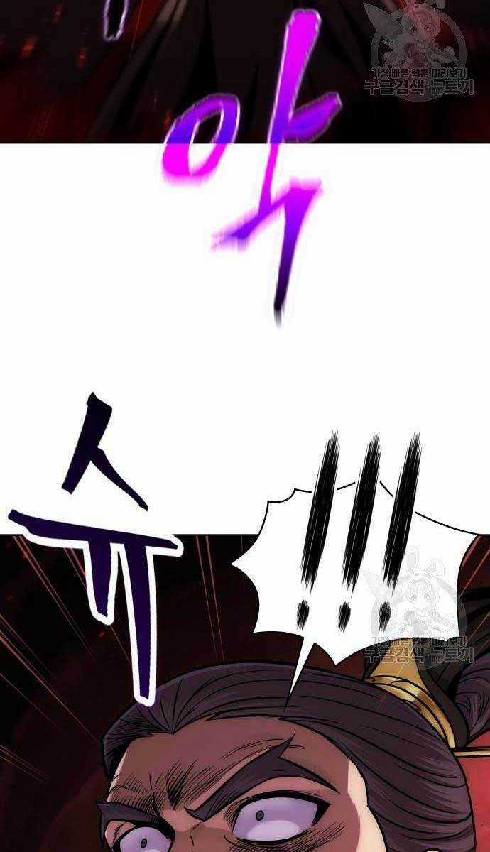 Nano Ma Thần - Chapter 126 - Trang 43