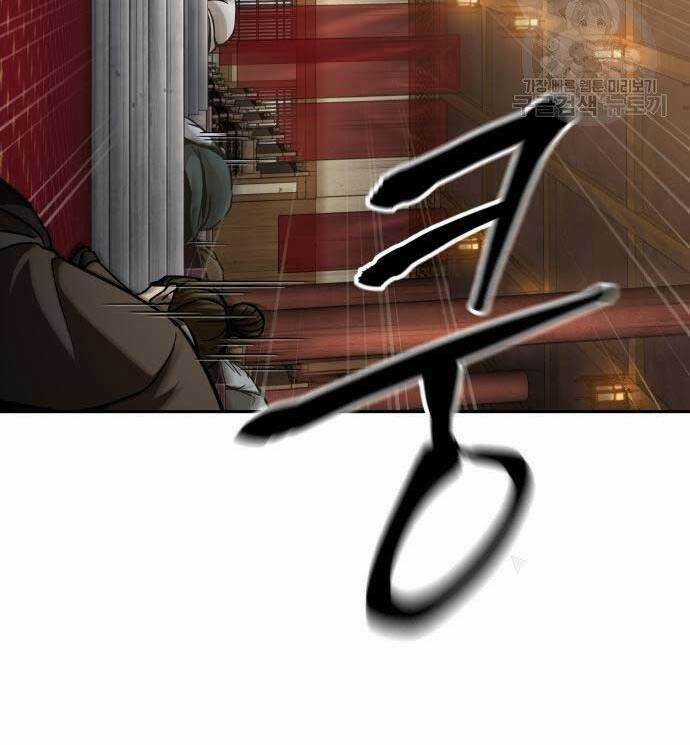 Nano Ma Thần - Chapter 126 - Trang 56