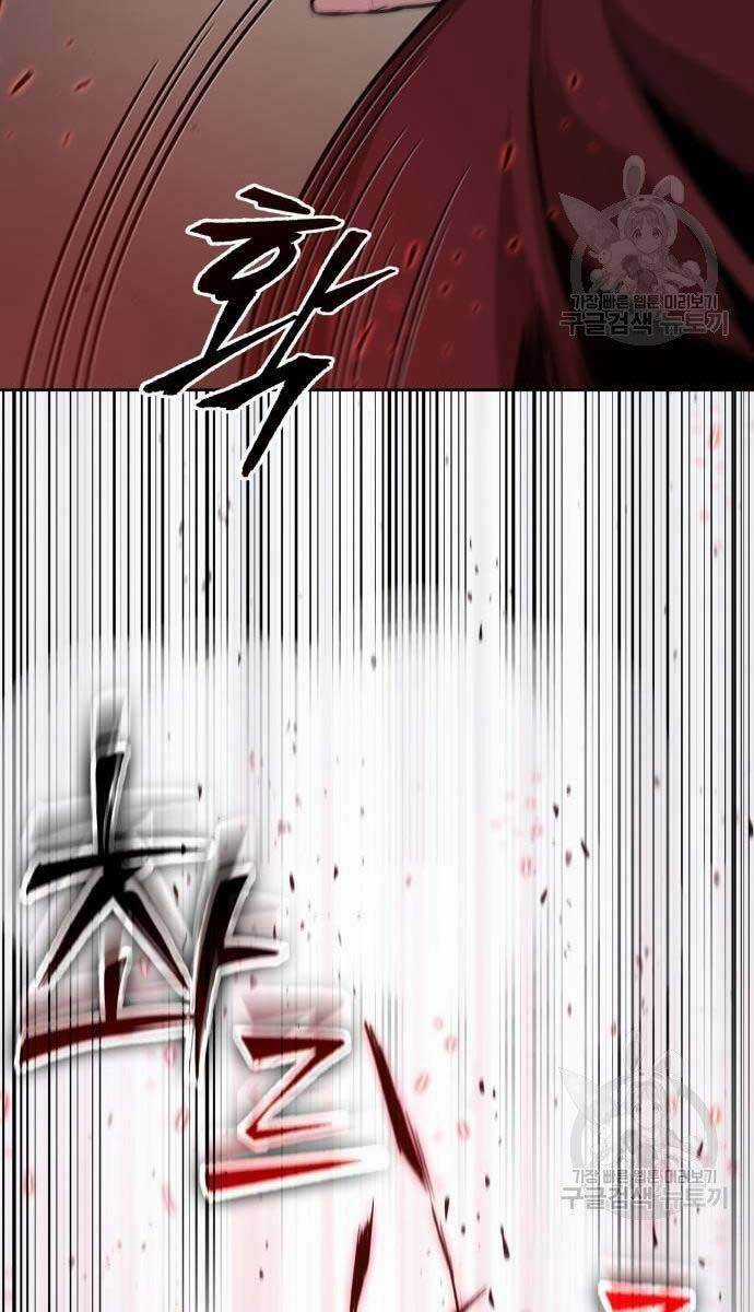 Nano Ma Thần - Chapter 126 - Trang 8