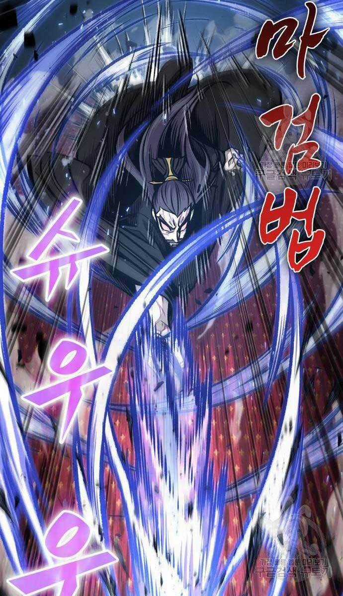 Nano Ma Thần - Chapter 127 - Trang 43