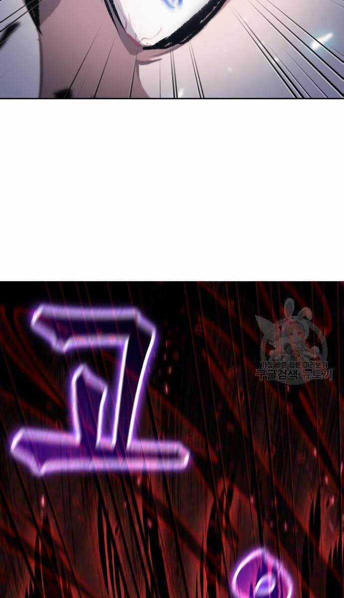 Nano Ma Thần - Chapter 127 - Trang 46