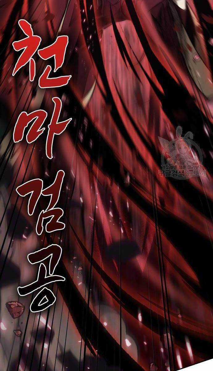 Nano Ma Thần - Chapter 127 - Trang 51