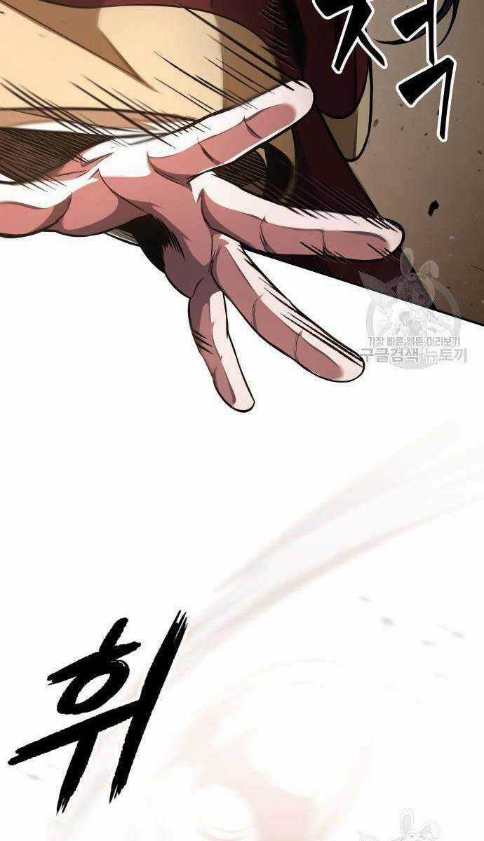 Nano Ma Thần - Chapter 127 - Trang 72