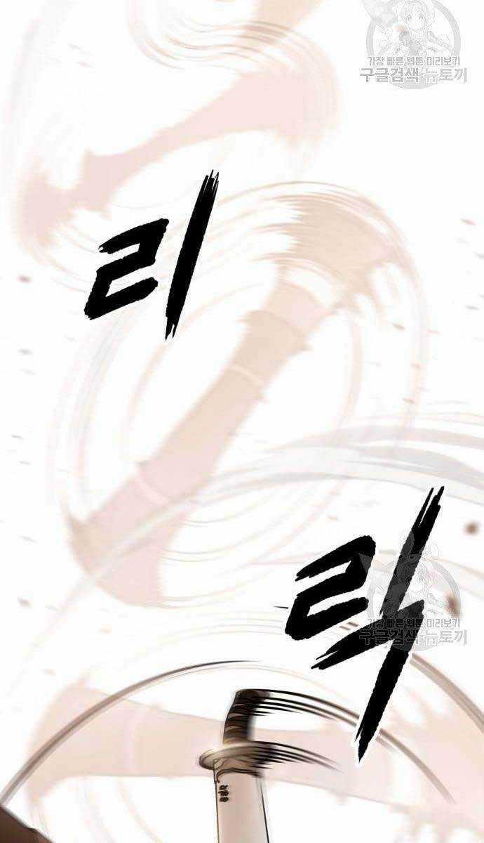 Nano Ma Thần - Chapter 127 - Trang 73