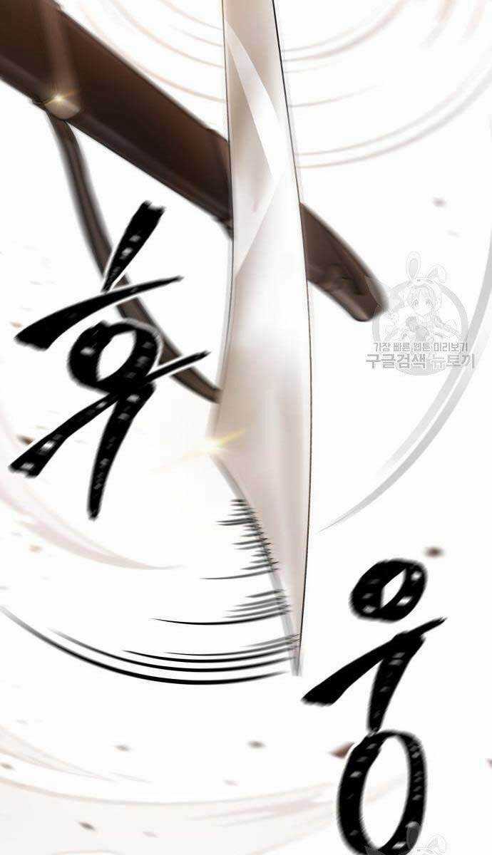 Nano Ma Thần - Chapter 127 - Trang 74