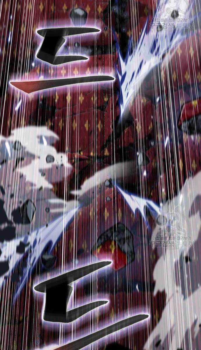 Nano Ma Thần - Chapter 128 - Trang 25