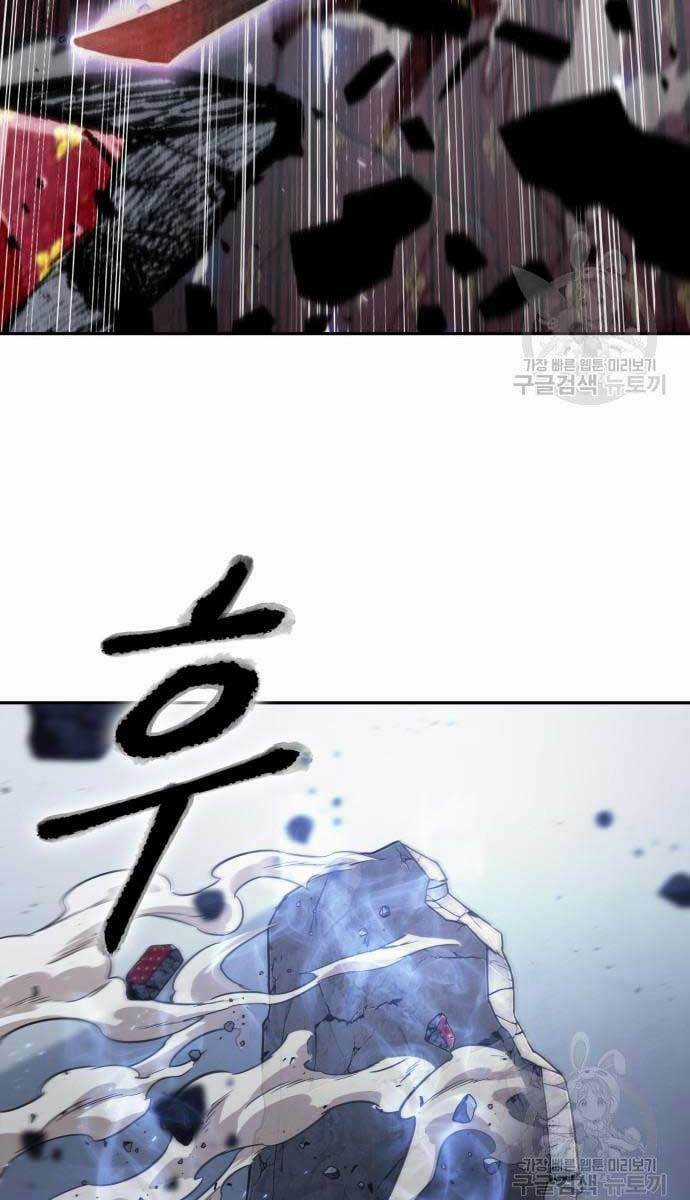 Nano Ma Thần - Chapter 128 - Trang 26