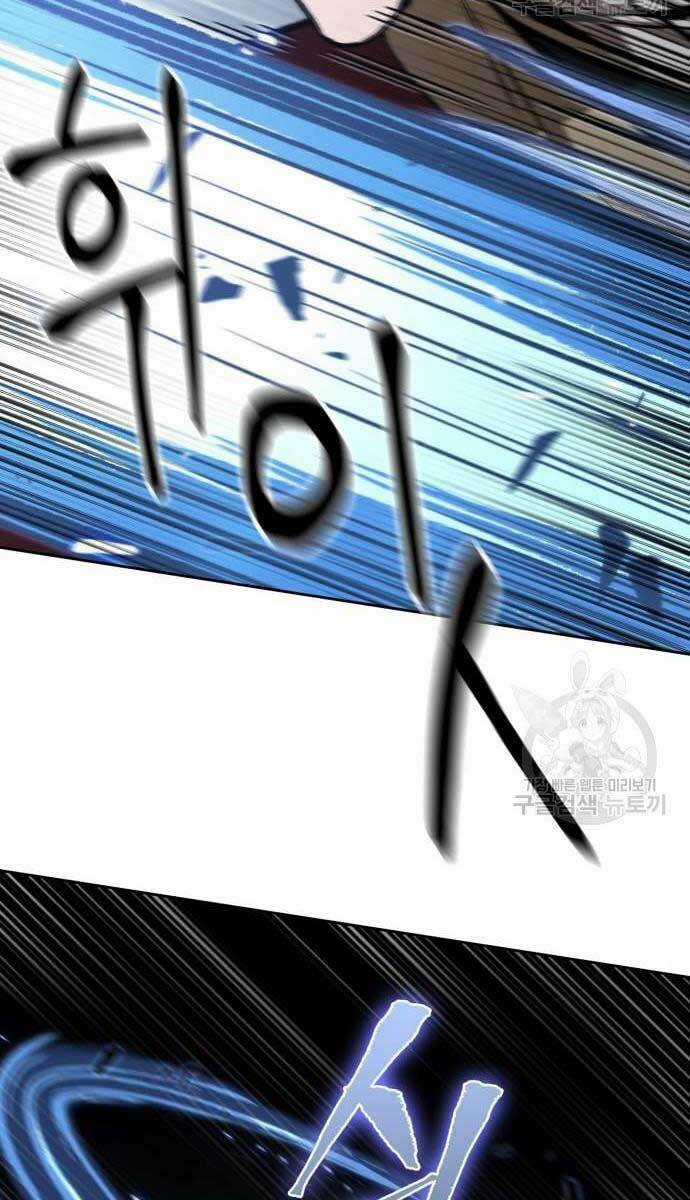 Nano Ma Thần - Chapter 128 - Trang 33