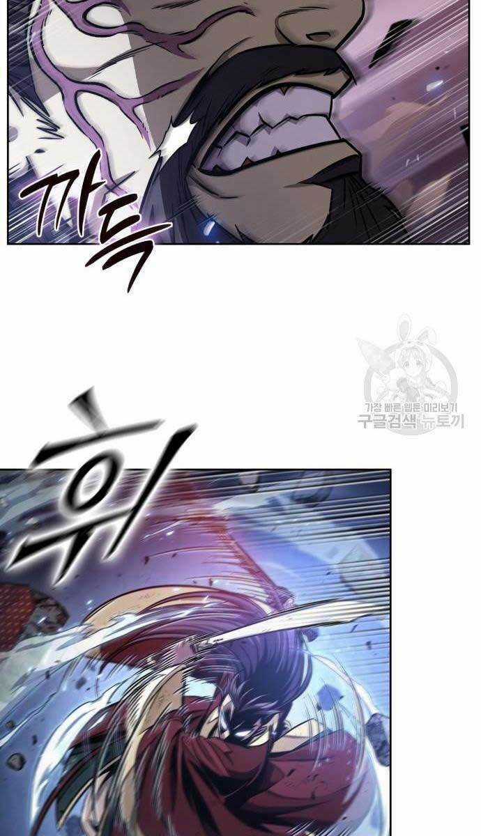 Nano Ma Thần - Chapter 128 - Trang 41