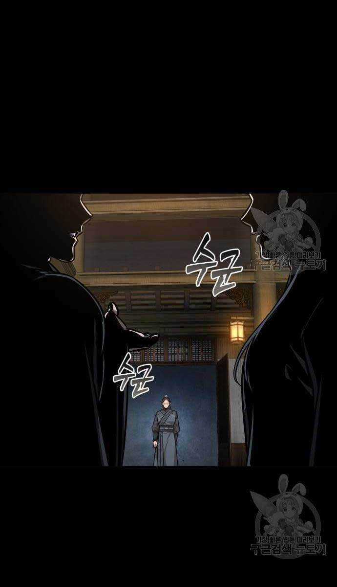 Nano Ma Thần - Chapter 129 - Trang 28