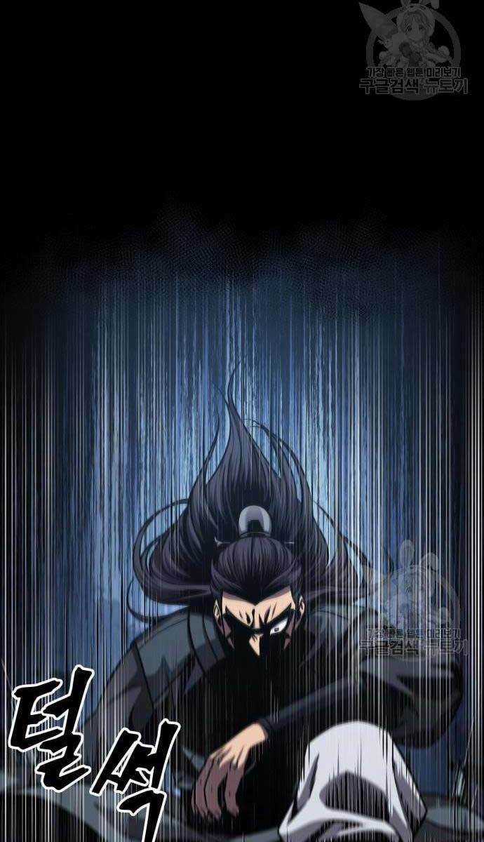 Nano Ma Thần - Chapter 129 - Trang 51