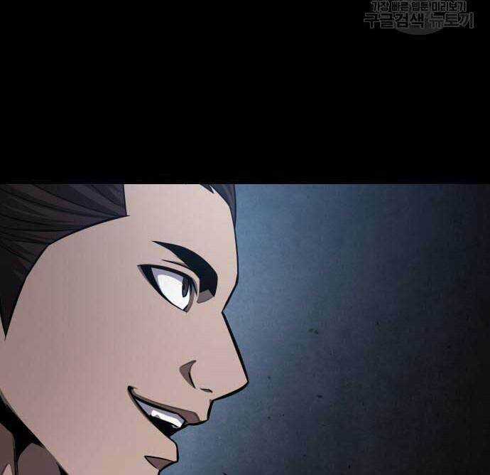 Nano Ma Thần - Chapter 129 - Trang 63