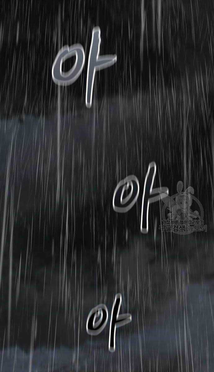 Nano Ma Thần - Chapter 129 - Trang 67