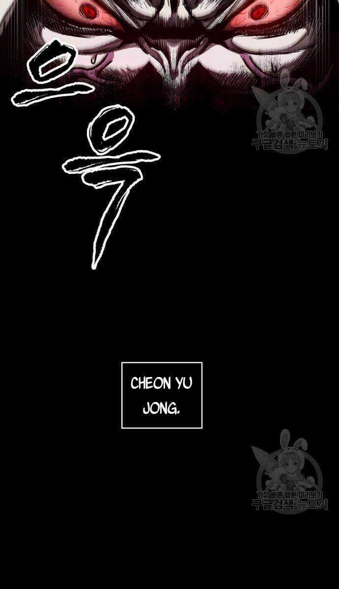 Nano Ma Thần - Chapter 129 - Trang 8