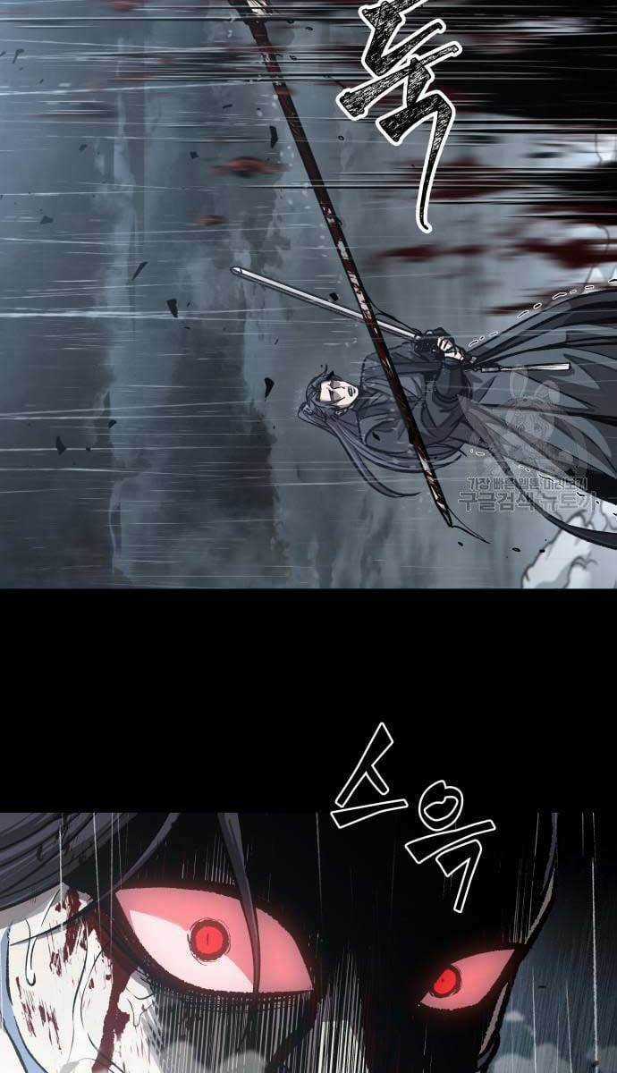 Nano Ma Thần - Chapter 129 - Trang 74