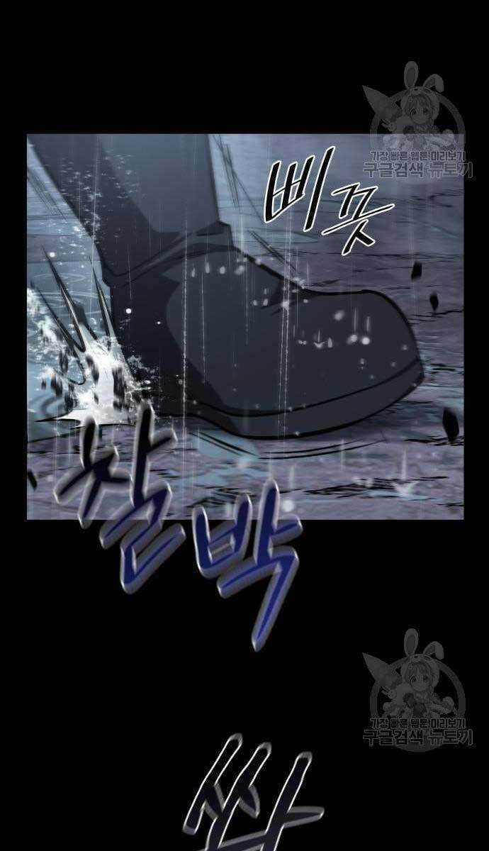 Nano Ma Thần - Chapter 129 - Trang 77