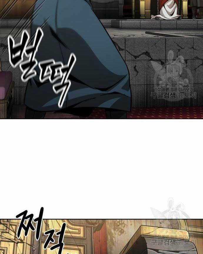 Nano Ma Thần - Chapter 136 - Trang 29