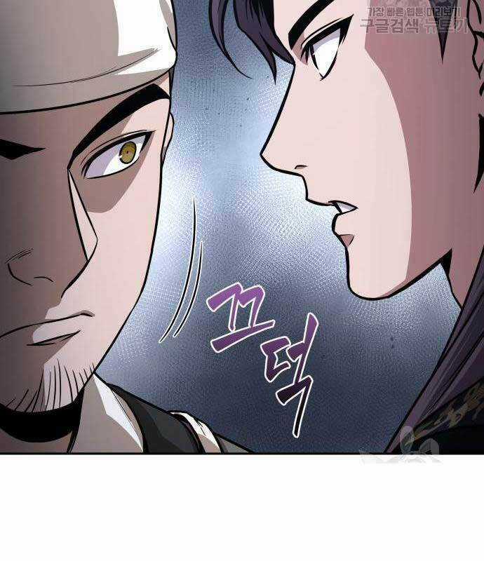 Nano Ma Thần - Chapter 137 - Trang 21