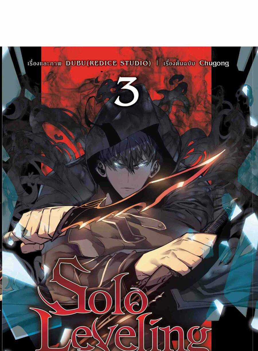 Nano Ma Thần - Chapter 140 - Trang 50