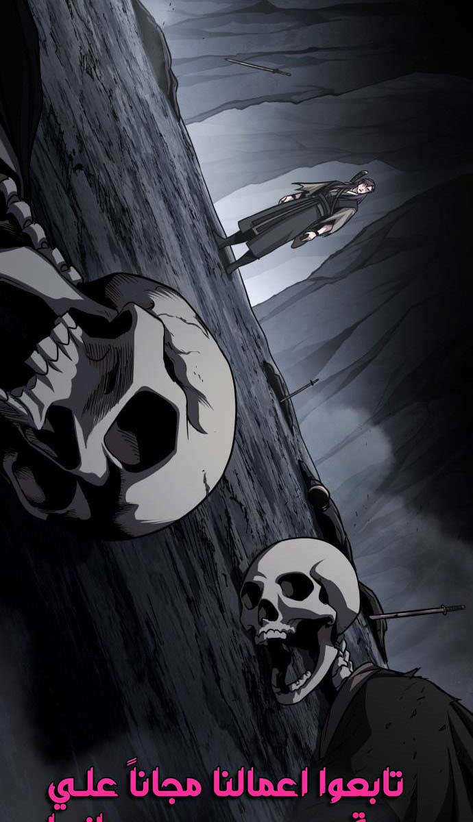 Nano Ma Thần - Chapter 146 - Trang 102