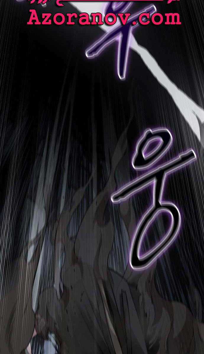 Nano Ma Thần - Chapter 146 - Trang 67