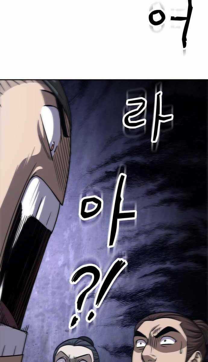 Nano Ma Thần - Chapter 149 - Trang 11