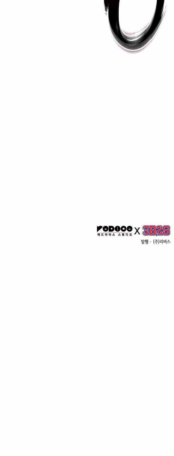 Nano Ma Thần - Chapter 153 - Trang 60