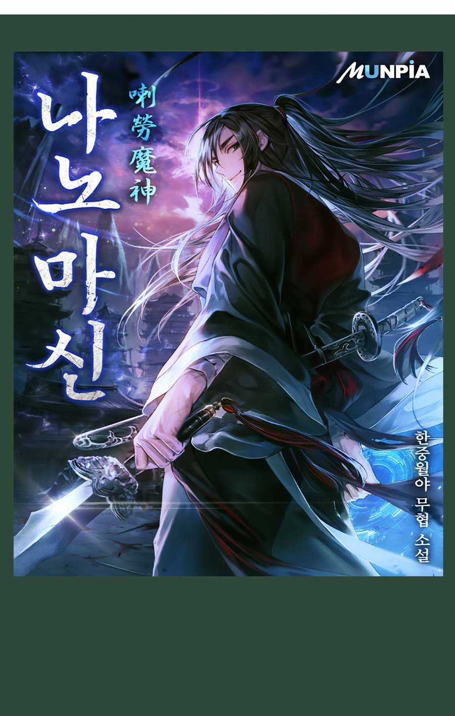 Nano Ma Thần - Chapter 158 - Trang 3