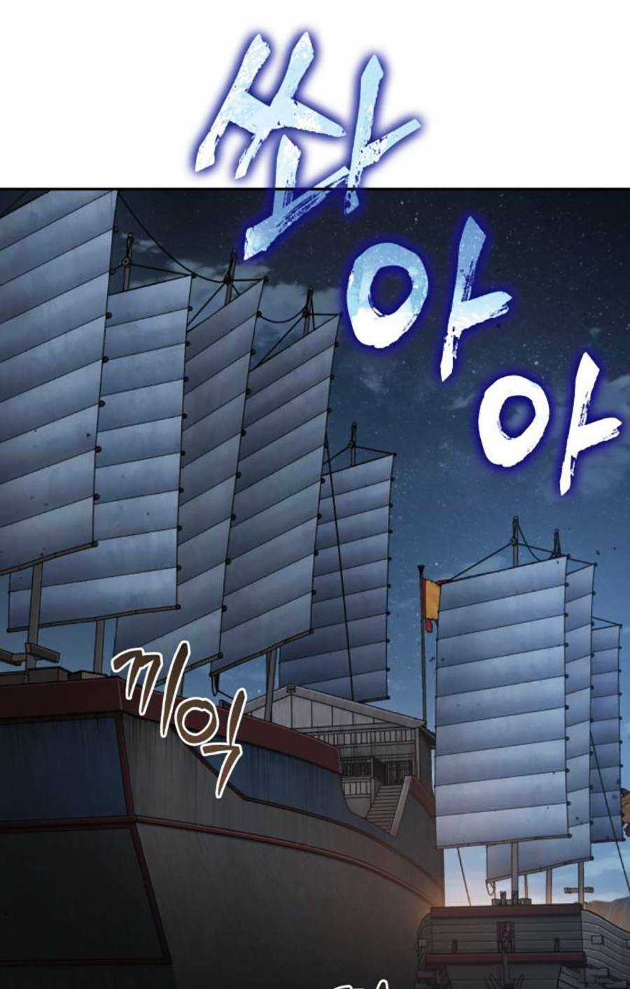 Nano Ma Thần - Chapter 161 - Trang 7