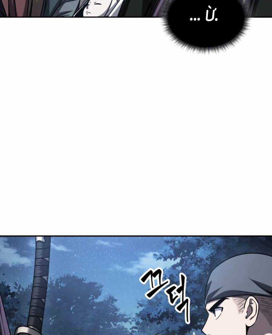 Nano Ma Thần - Chapter 166 - Trang 51