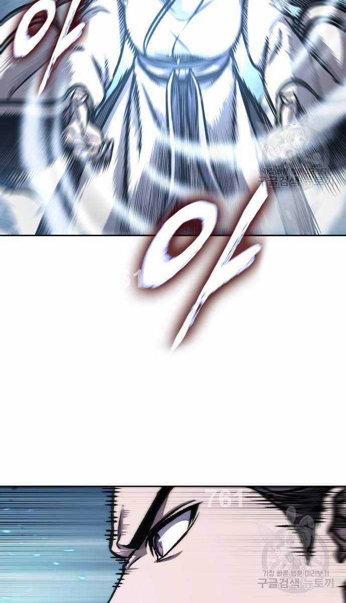 Nano Ma Thần - Chapter 170 - Trang 2