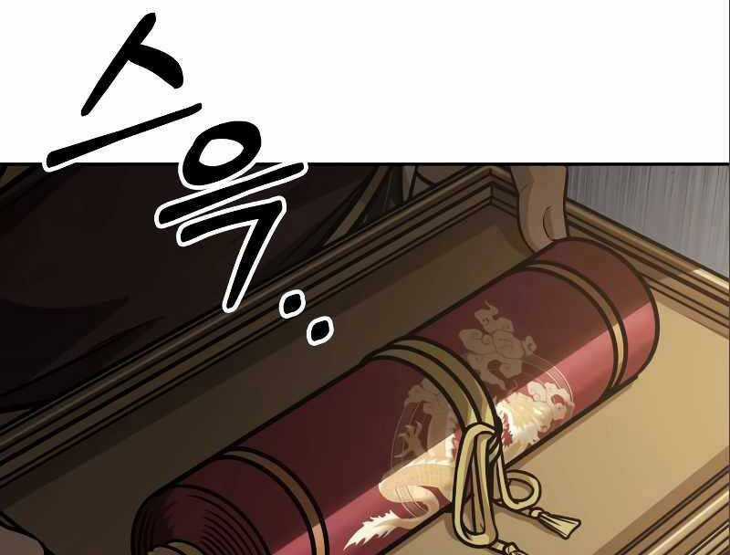 Nano Ma Thần - Chapter 180 - Trang 85