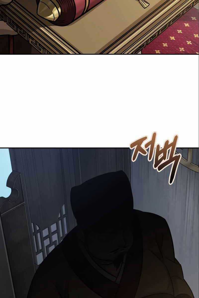 Nano Ma Thần - Chapter 180 - Trang 86