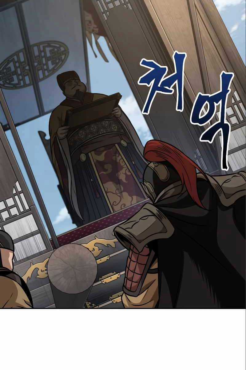 Nano Ma Thần - Chapter 180 - Trang 88