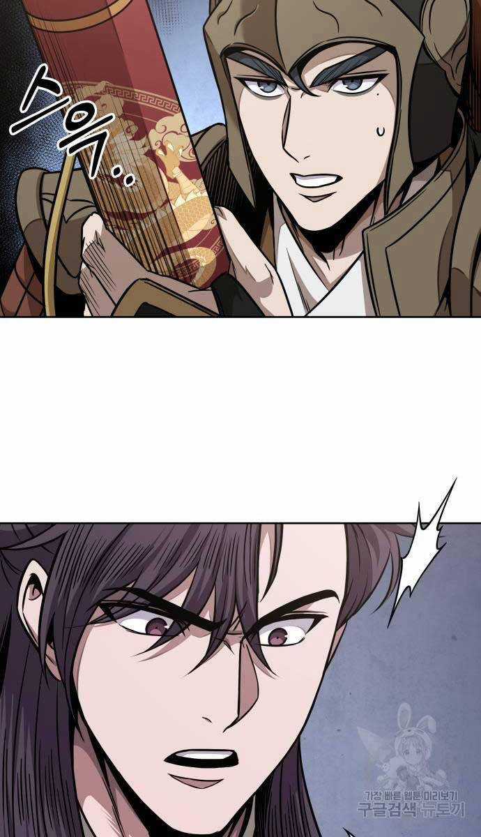 Nano Ma Thần - Chapter 185 - Trang 19