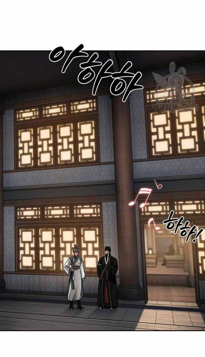 Nano Ma Thần - Chapter 185 - Trang 39