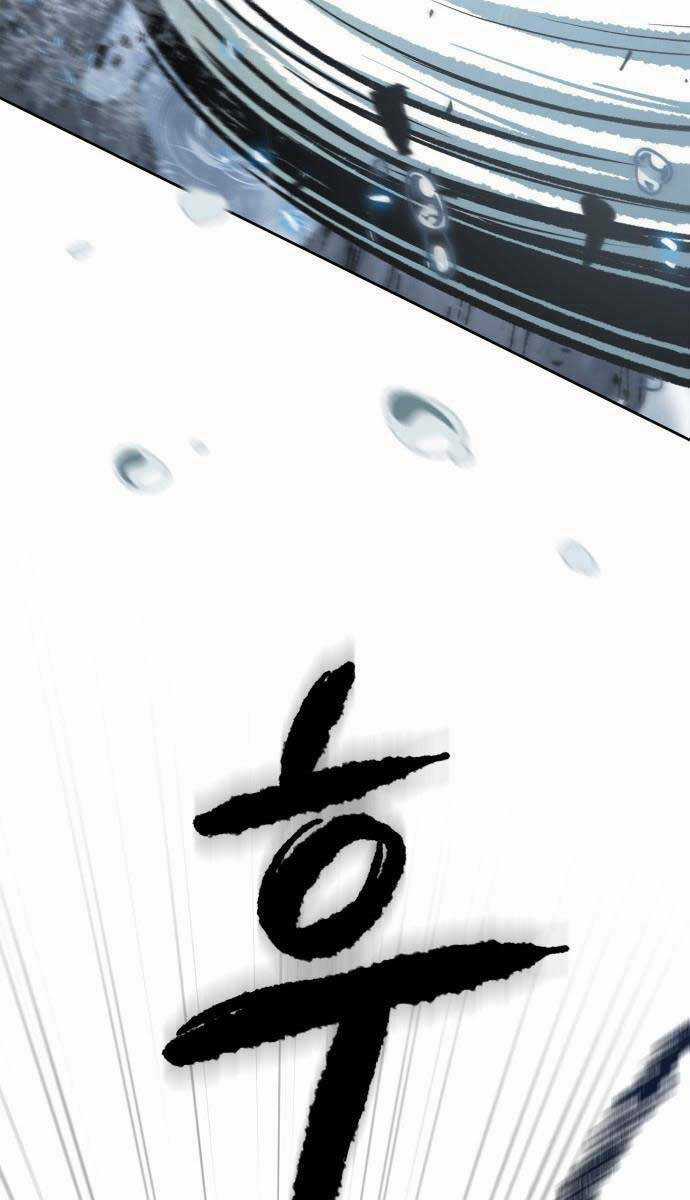 Nano Ma Thần - Chapter 2 - Trang 56