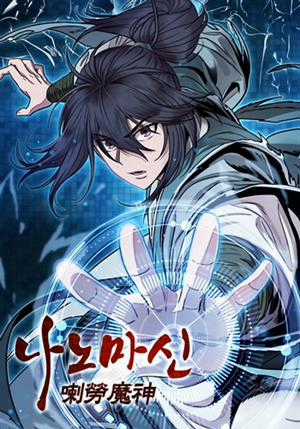 Đọc truyện Nano Ma Thần