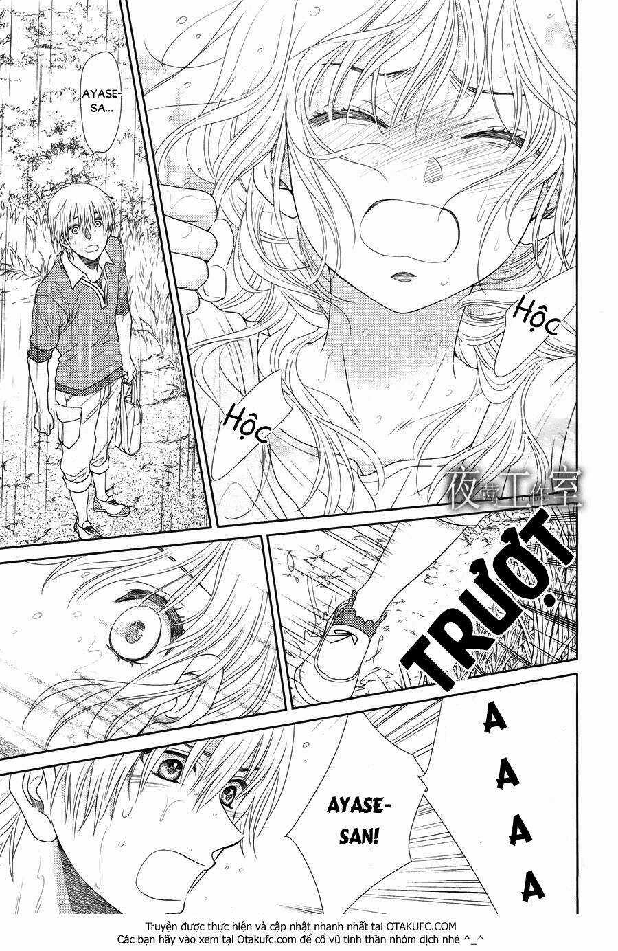 Nanoka No Kare - Chapter 16 - Trang 17