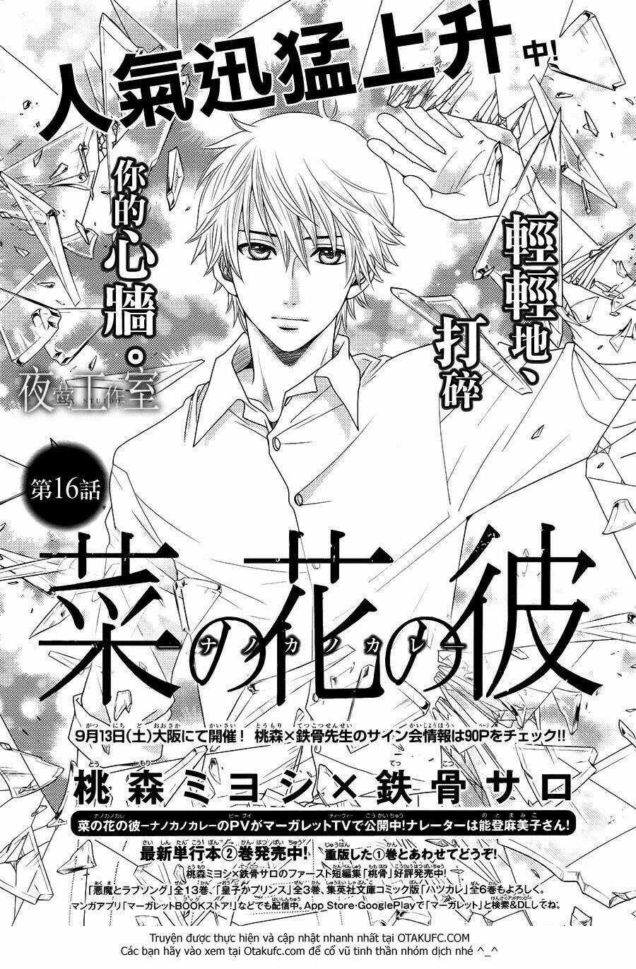 Nanoka No Kare - Chapter 16 - Trang 3