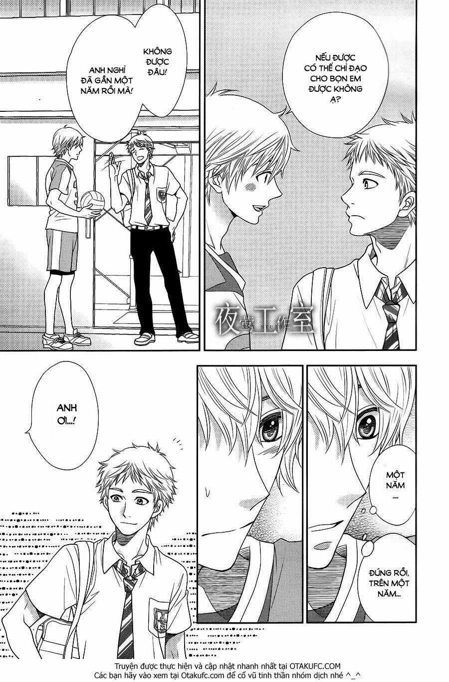 Nanoka No Kare - Chapter 19 - Trang 18