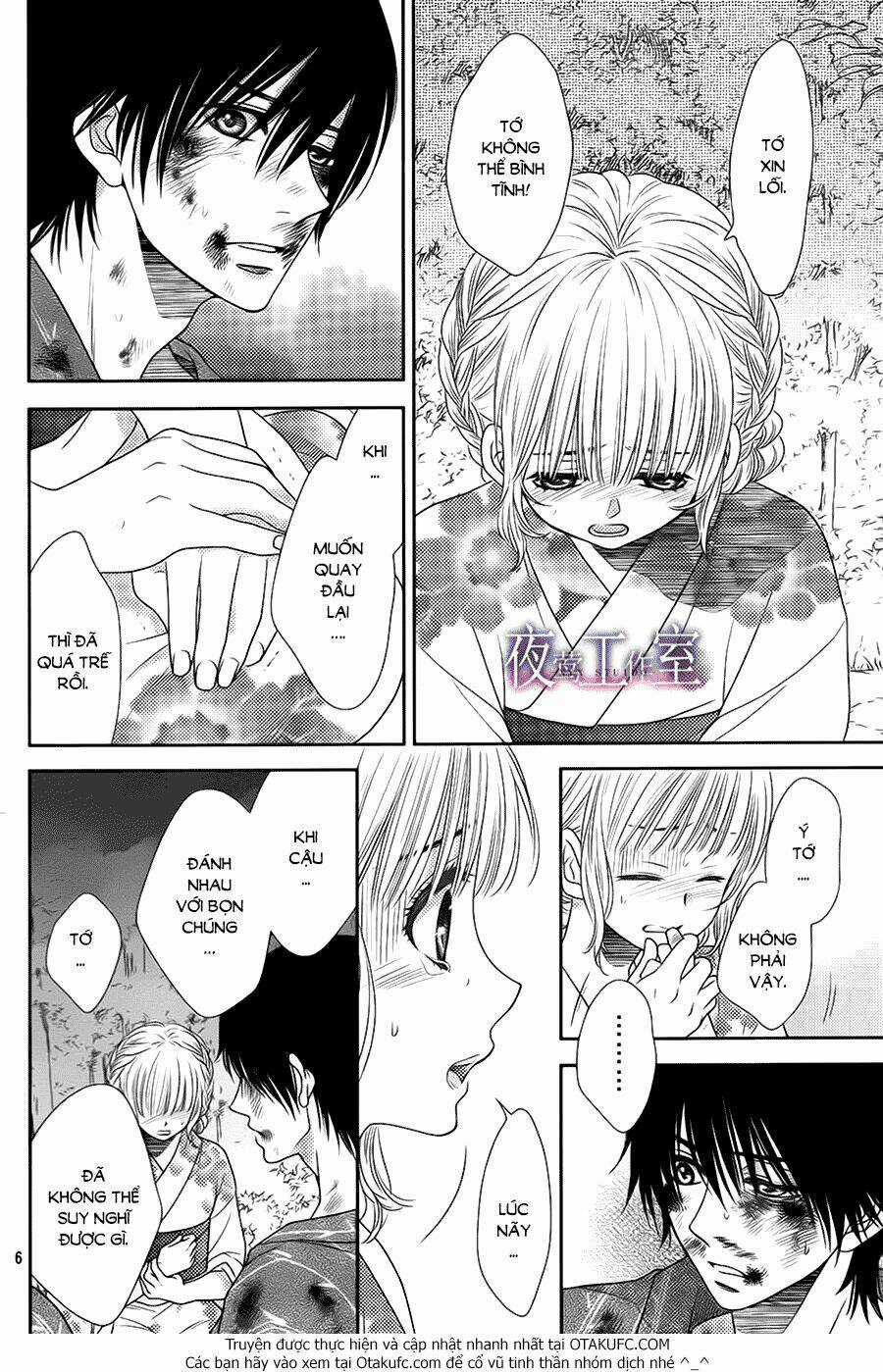 Nanoka No Kare - Chapter 24 - Trang 5