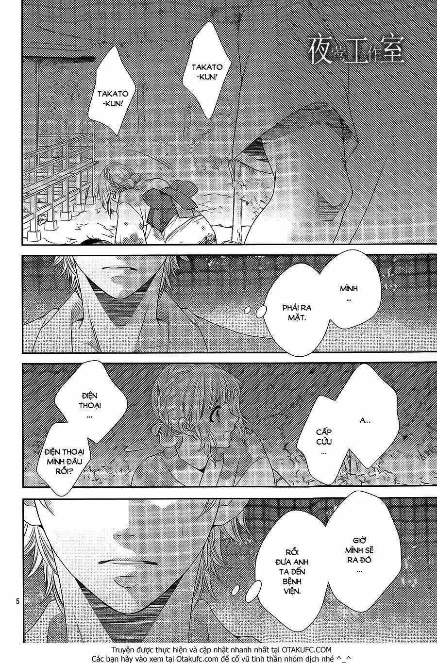 Nanoka No Kare - Chapter 25 - Trang 7