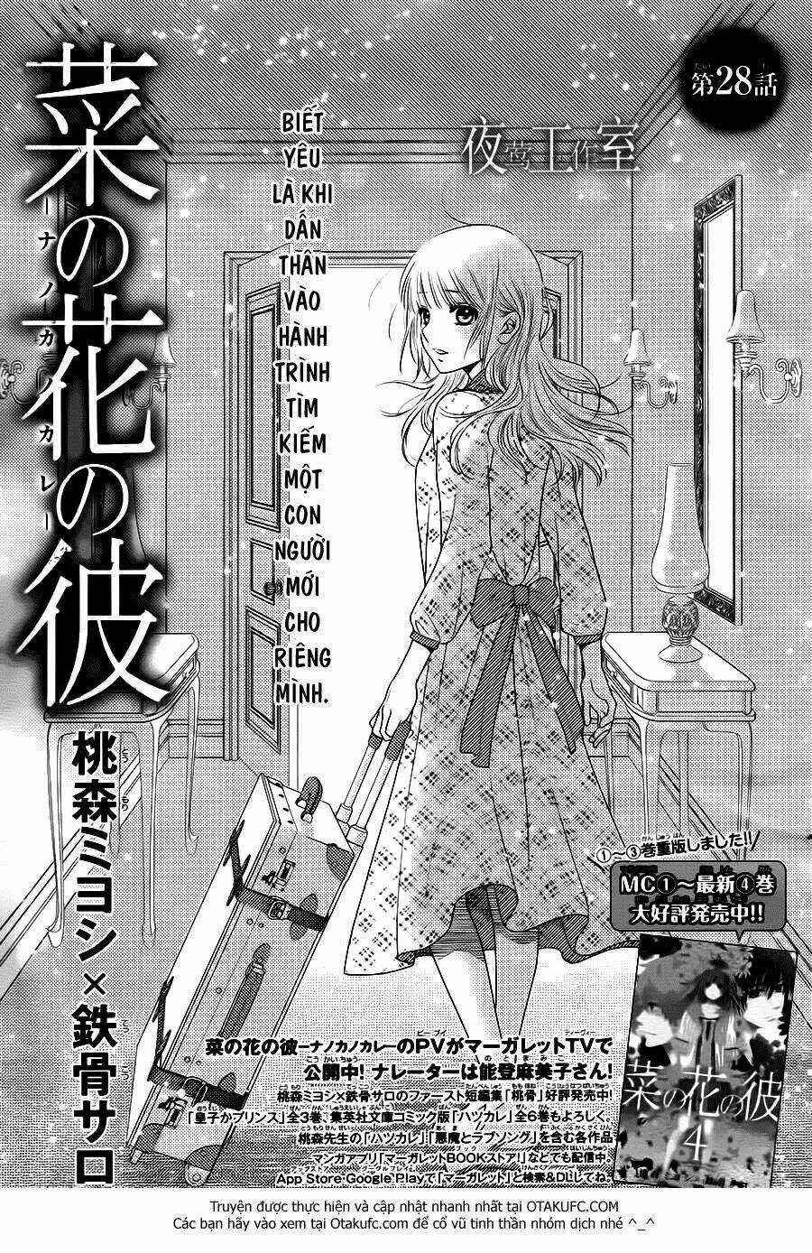 Nanoka No Kare - Chapter 28 - Trang 3